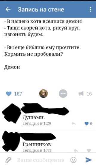 Ужасы и приколы из соцсетей 18+