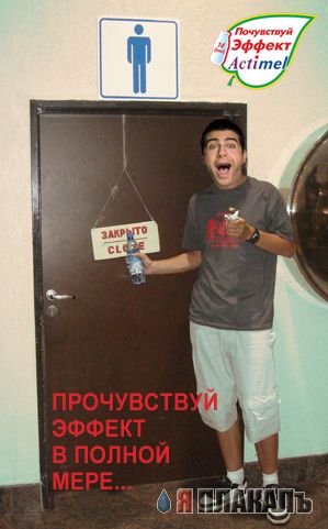 Фотожаба: Иван Ургант