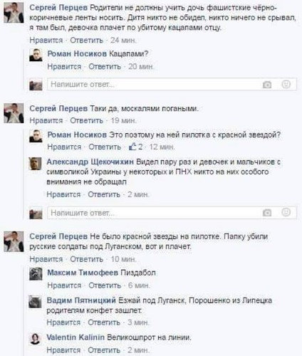 Приглашение в Севастополь
