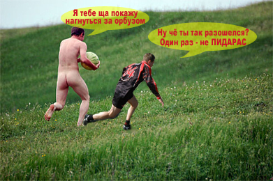 Фотожаба: мужик с арбузом