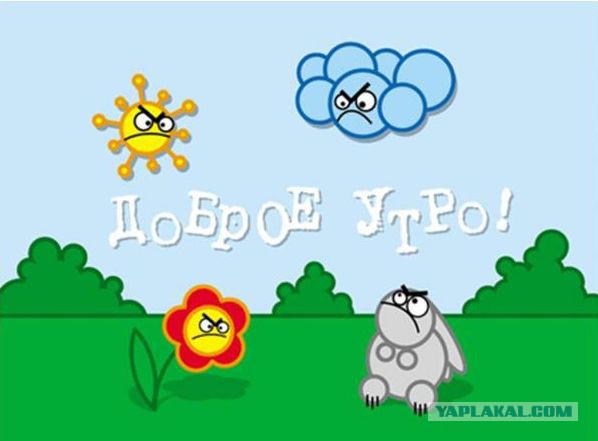 Подборка "баянов" со всего интернета