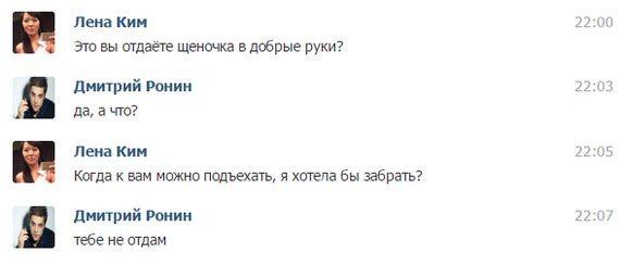 Смешные комментарии из социальных сетей 27.05.2016