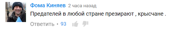 Алушта. Крым. Встреча депутата