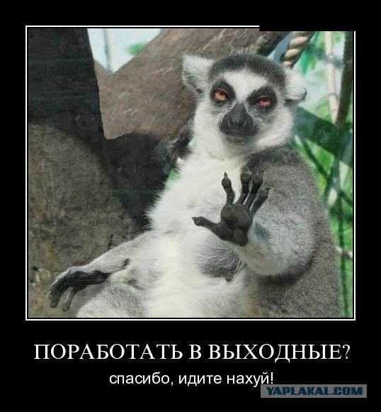 Пост оБодрения умных "неудачников" в плане дохода