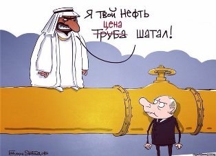 Путин головного мозга