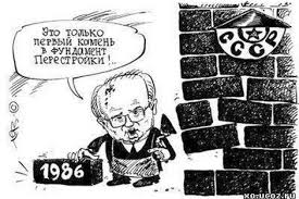 Советское – значит отличное!