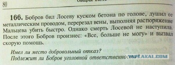 А вот насчет юристов...