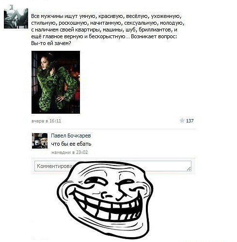 Ужасы и приколы из соцсетей 18+
