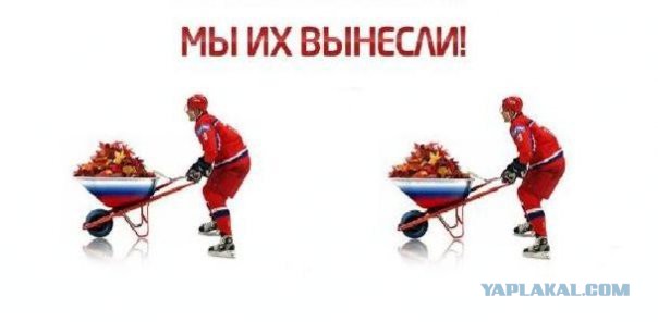 Еврохоккей тур