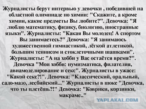 Порция абсурдного юмора на следующую неделю
