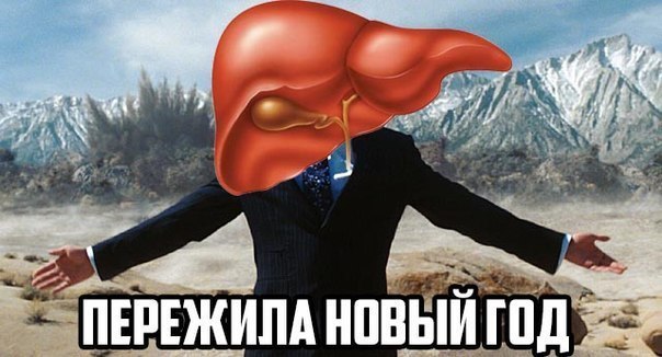 В Новом году - с улыбкой