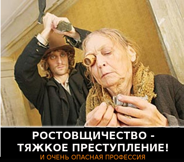 Коллекторы --  канализация банкиров