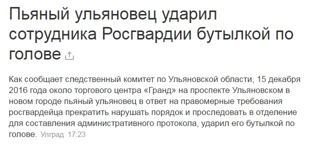 Чиновник спи@здил миллиард. И иже с ними.