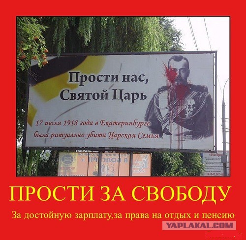Комментарии Поклонской по поводу фильма Матильда