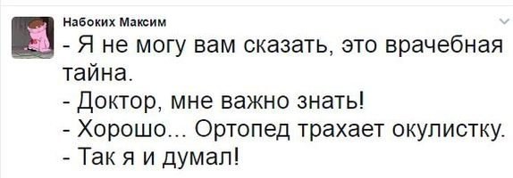 Тупеж и деградация