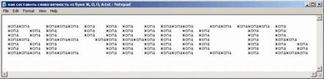 Почему я такой тупой или помогите решить задачу 3 класса