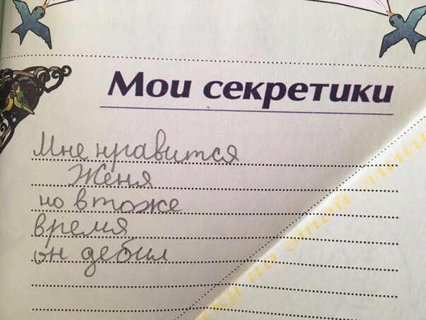 Подборка разного из сети