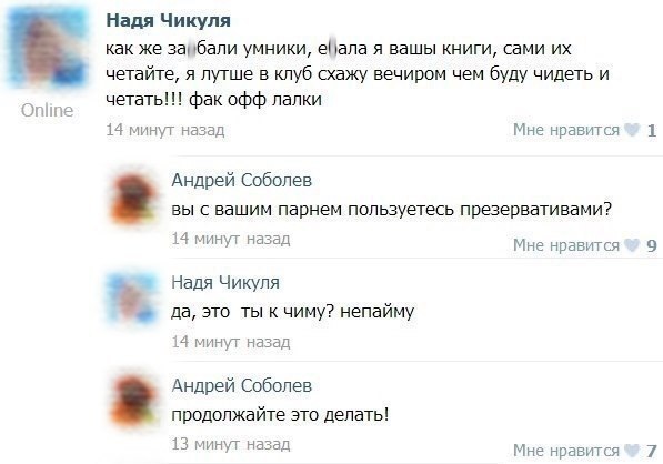 Порция картинок на субботу