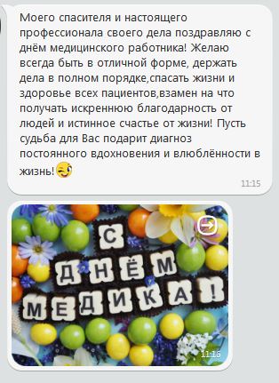 Что ищут офтальмологи у пациентов в 45 лет и старше?