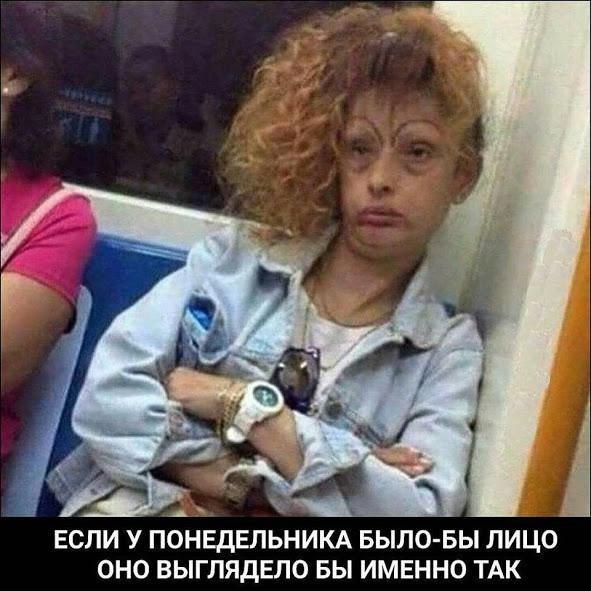 Не смешные баянистые жипеги