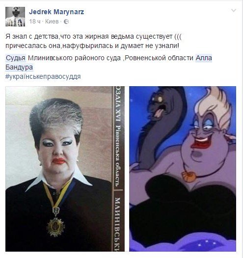 Красота - страшная сила