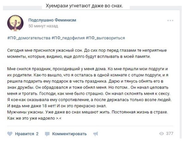 В Ульяновске 14-летнюю "маленькую мисс Россия" изнасиловали морковью на вписке