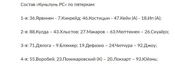 Хоккей сезон 2017-18 (КХЛ, НХЛ, сборная России, хсм, женский)
