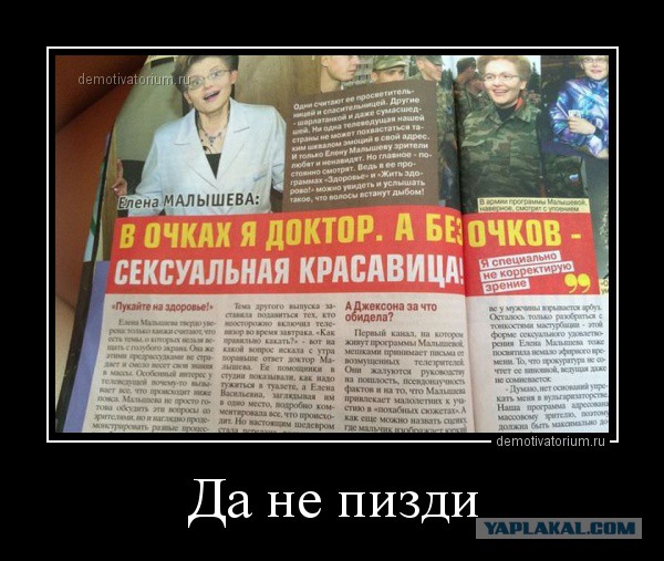 Мужики козлы или бабы дуры, где эта золотая середина......