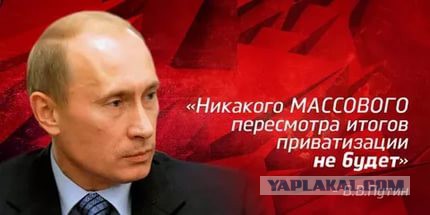 Все меньше россиян считают, что власти соблюдают Конституцию страны