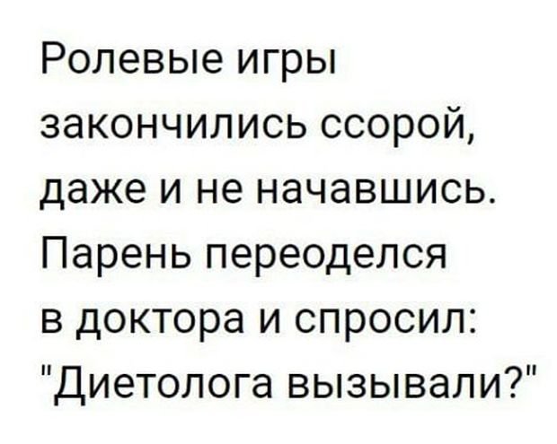 Нестандартный юмор
