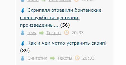Как и чем чотко устранить скрип!
