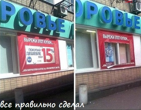 Немного весёлых картинок в эту субботу