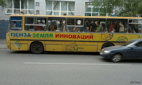 Смешные объявления, надписи и вывески