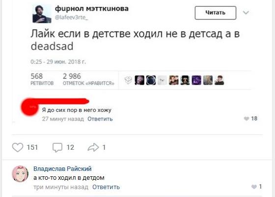 Субботняя вакханалия с большой дозой идиотизма