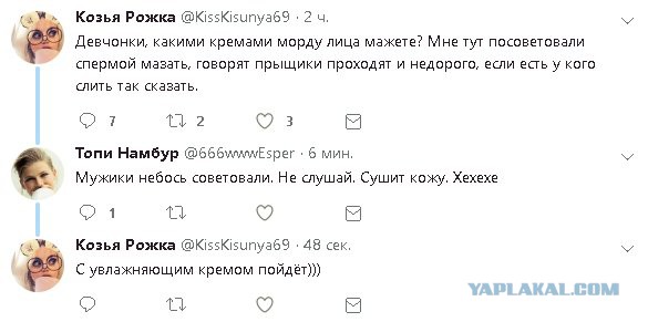Смешные комментарии из социальных сетей 03.08.2018