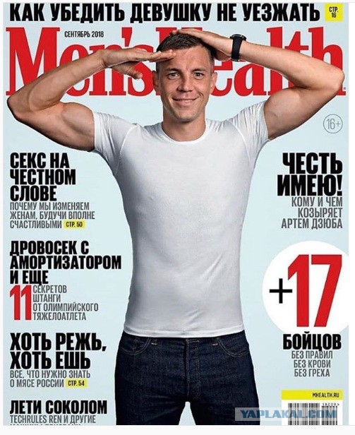 РПЛ 2018-2019(часть II)