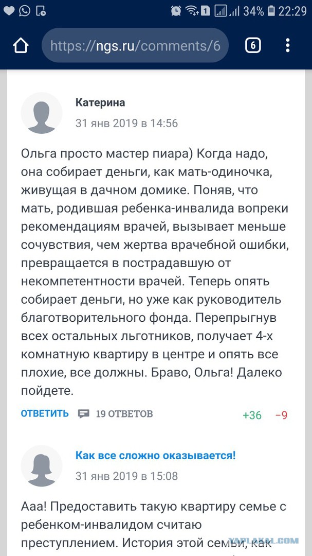 Квартира ужасов: мама ребенка-инвалида получила очень страшное жилье с выбитыми окнами