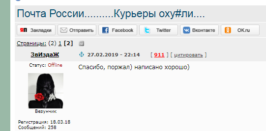 И снова бабы ломятся давать иностранцам.