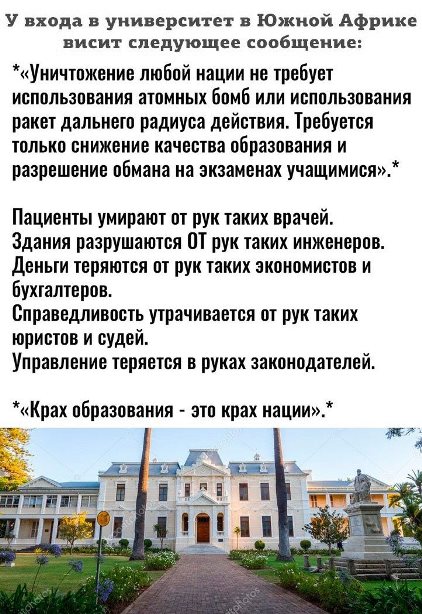 В Петербургском госуниверситете идут протесты студентов. Там сокращают спецкурсы и увольняют преподавателей