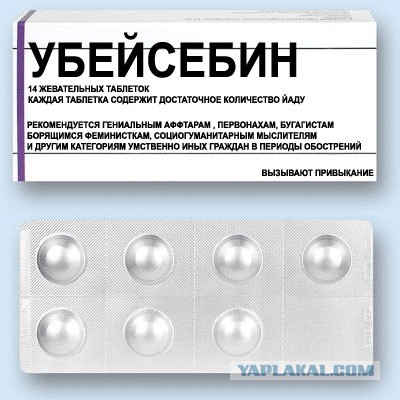 А нужно было от головы...
