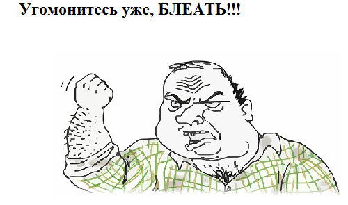 Кто как разводился