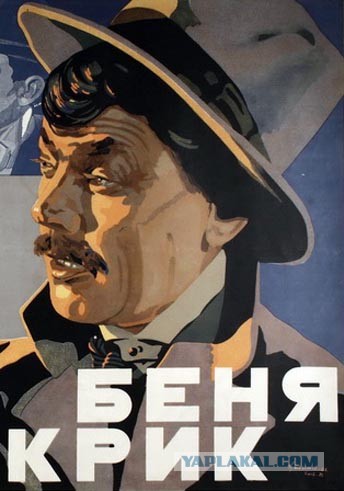 Сплошь и рядом разведенки