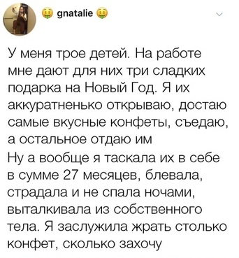Чуток картинок 02.11.19