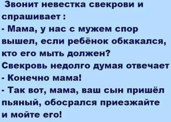Улыбнись...