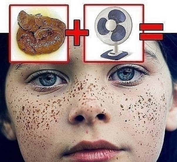 Стыдно