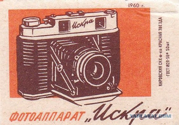 Собирали и такое