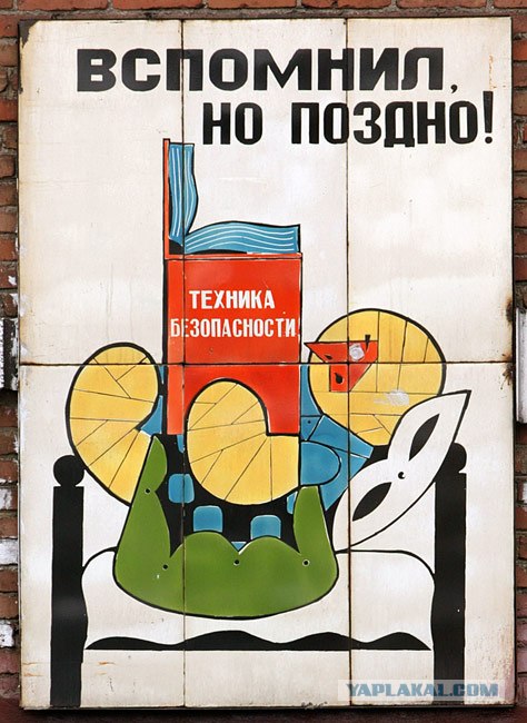Фотожаба: Лучше позже, чем никогда