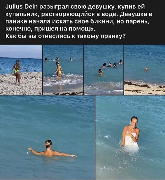 Бредзона 01.09.2020