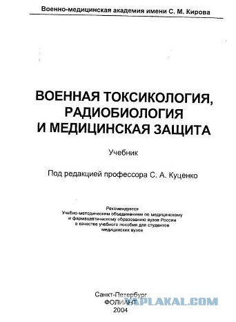 Навальный рассказал о своём восстановлении после отравления и его последствиях