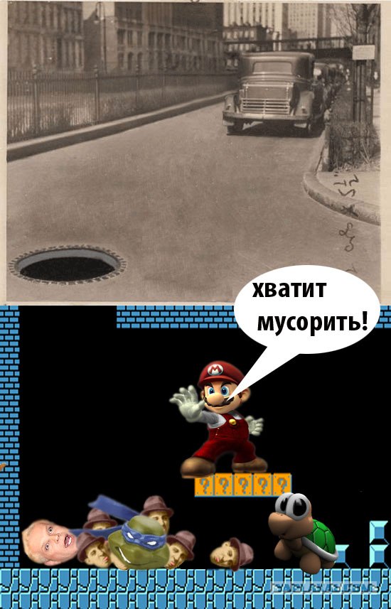 Человек и люк